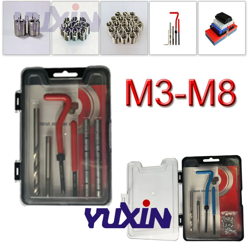 M3-M8, инструмент для ремонта метрической резьбы, инструменты для ремонта автомобиля Helicoil, набор для ремонта грубой коронки