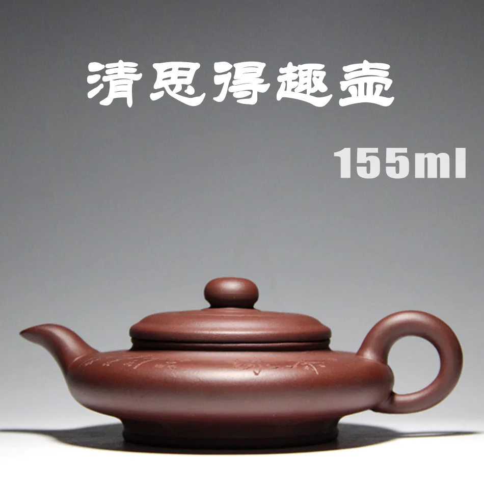 

Оригинальный чайник ручной работы Boutique Yixing