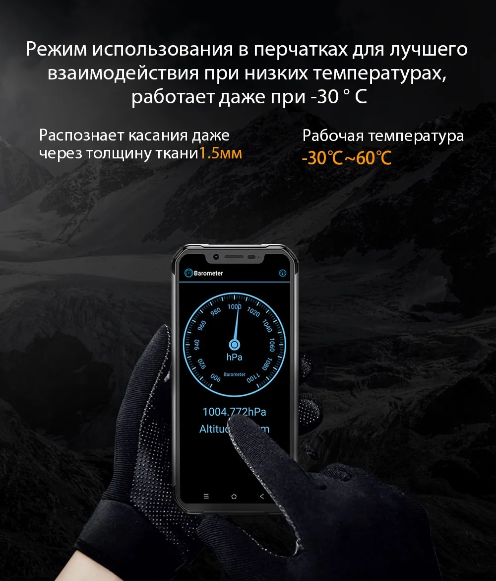 Blackview BV9600 Pro Helio P60 Android 8,1 6 ГБ+ 128 ГБ мобильный телефон с водонепроницаемым корпусом IP68 6,2" 19:9 FHD AMOLED 5580 мАч NFC Смартфон
