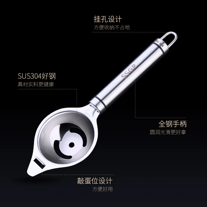 Разделители для яиц разделитель фильтр металл 304 нержавеющая сталь кухонные