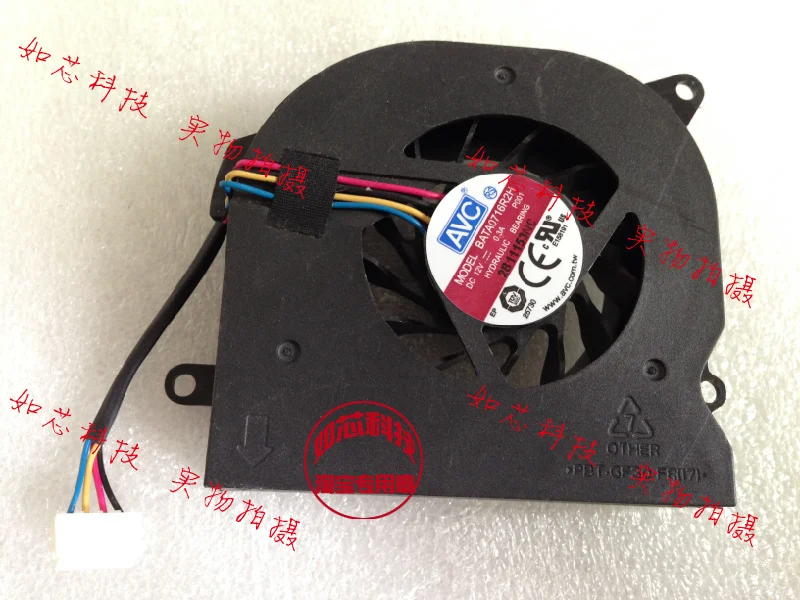 

AVC 7015 7CM BATA0716R2H 12V 0.3A laptop cooling fan