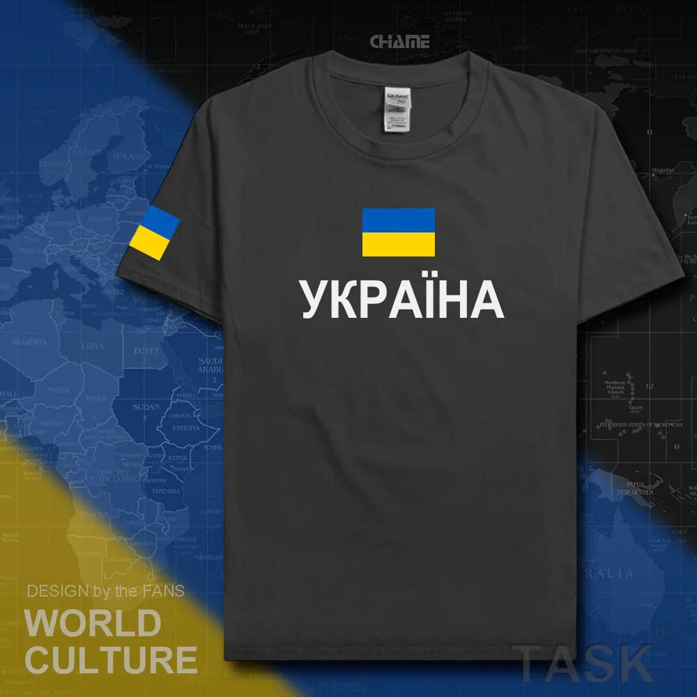Украина украинская Мужская футболка Мода 2017 Джерси Национальная команда 100%