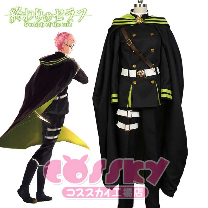 Одежда для взрослых Seraph of The End Cos униформа Yoichi Saotome на Хэллоуин Shiho Kimizuki костюмы