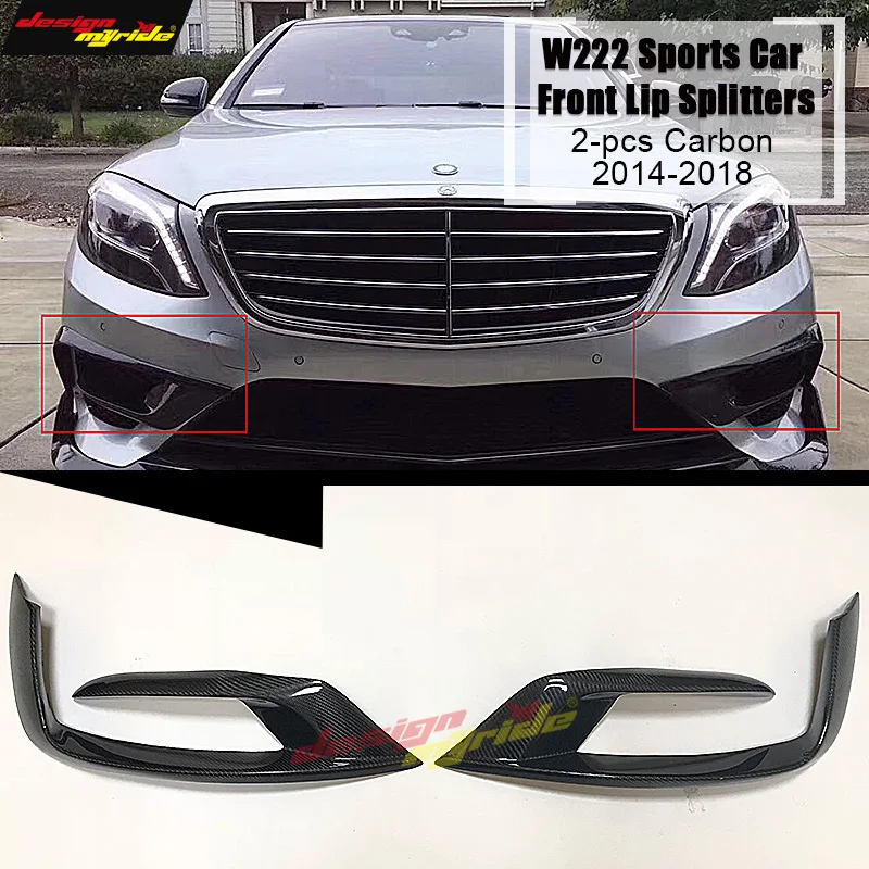 W222 спортивные Передние Губы разветвители воздушный поток вентиляционное