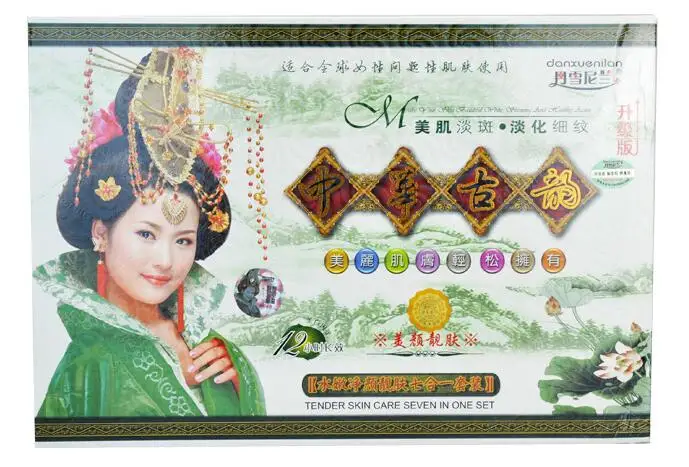 Женский отбеливающий крем Danxuenilan 7 шт./компл. бесплатная доставка|cosmetics with hyaluronic