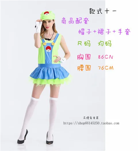Костюм на Хэллоуин; вечерние костюмы Mario super Mary; одежда для родителей и детей; одежда для косплея; аниме-шоу; одежда для мужчин и женщин - Цвет: 11