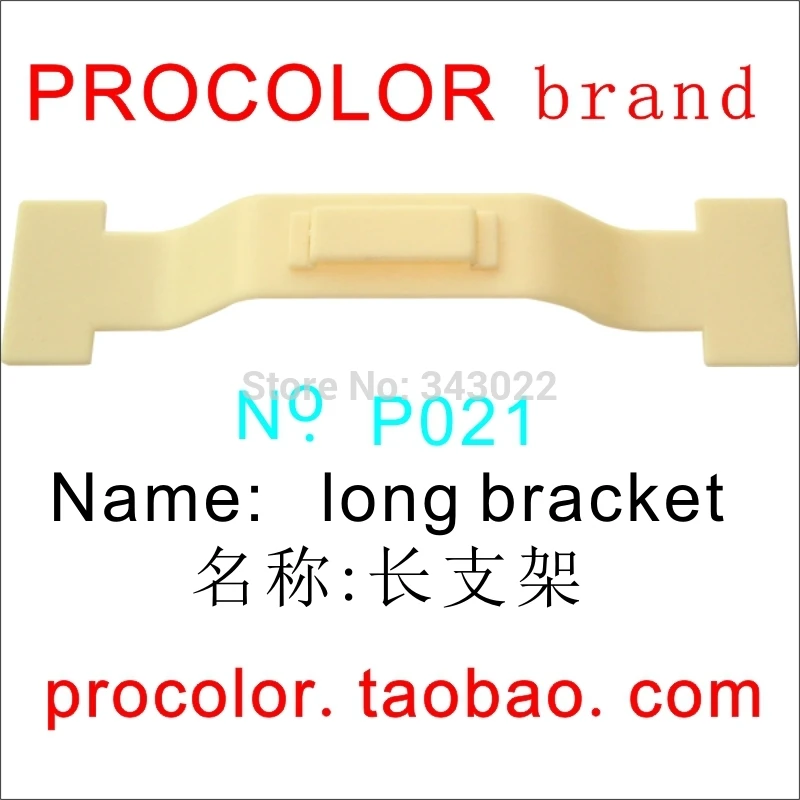 PROCOLOR с чипами ARC (кнопка для сброса не вынимайте его) картриджей epson СНПЧ R2000