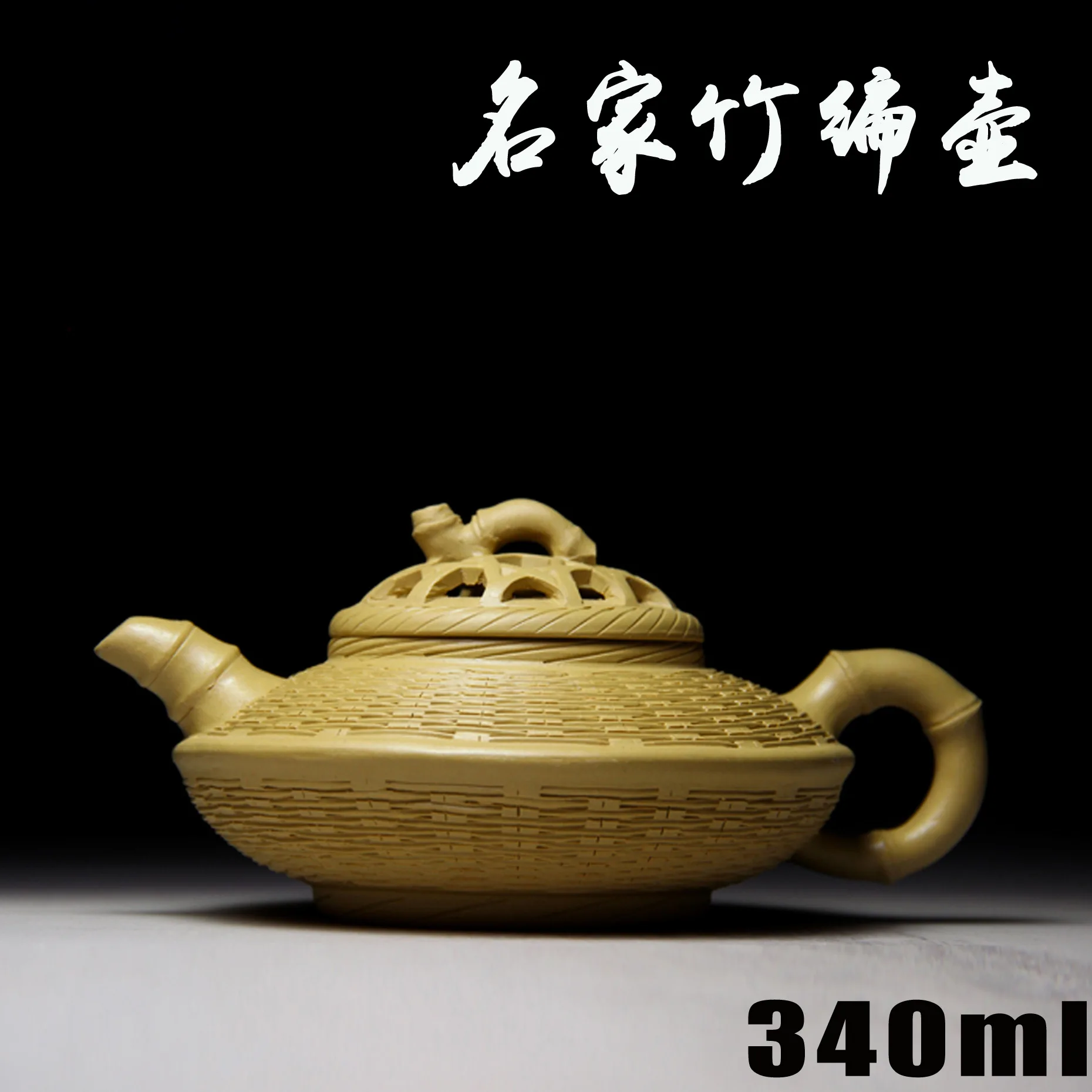 Yixing чайник известный ручной работы из оригинальной секции бамбуковый для