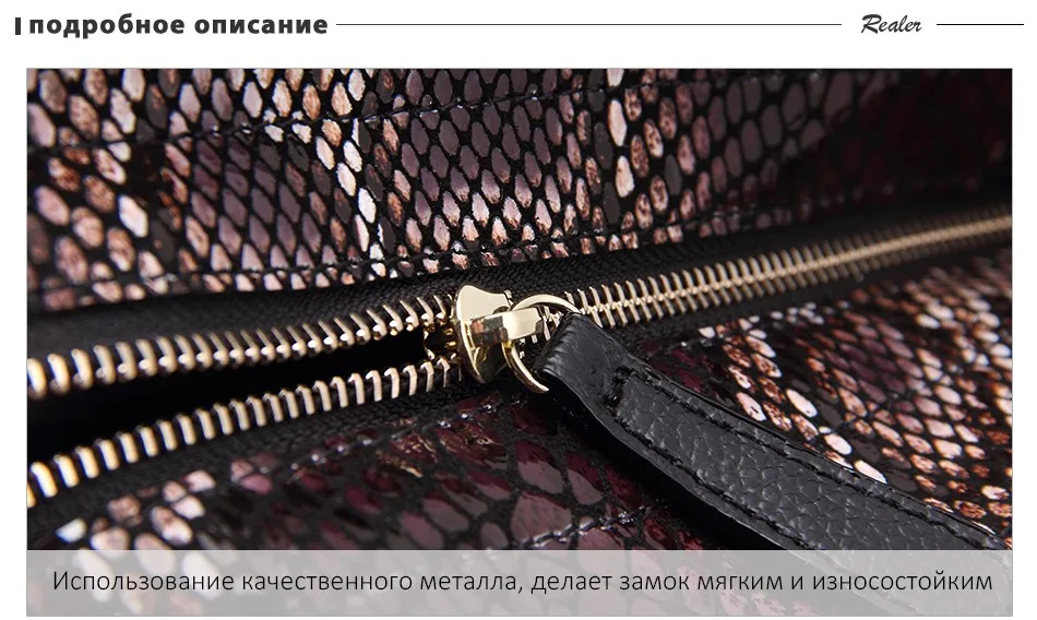 REALER большая женская ручная сумка из натуральной кожи высокого качества со змеиным принтом, сумка с короткими ручками, сумка женская через плечо из натуральной кожи,дамские сумки мешок，