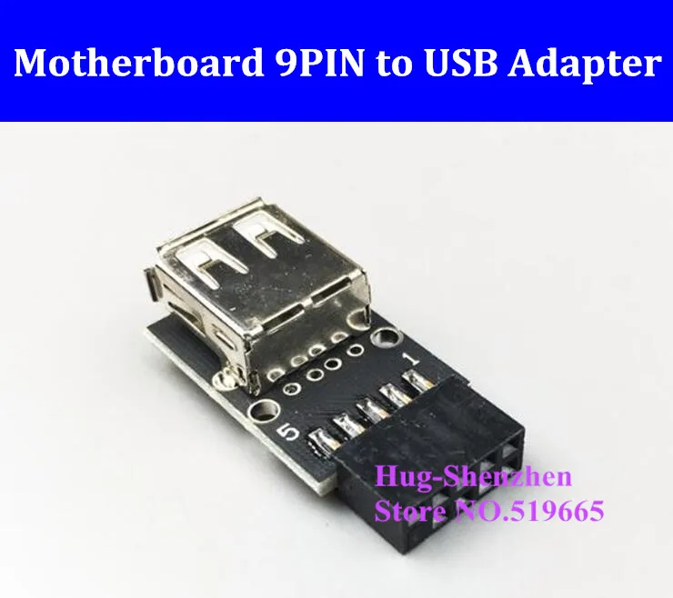 Адаптер для материнской платы 9 контактный USB адаптер преобразователь