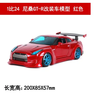 Спортивный автомобиль Maisto 1/24 Nissan 1971 DATSUN 510 GTR Коллекционная серия металлическая