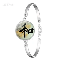 fashion glass cabochon peace chinese calligraphy pattern bracelet kanji peace symbol charms silver plated bangles