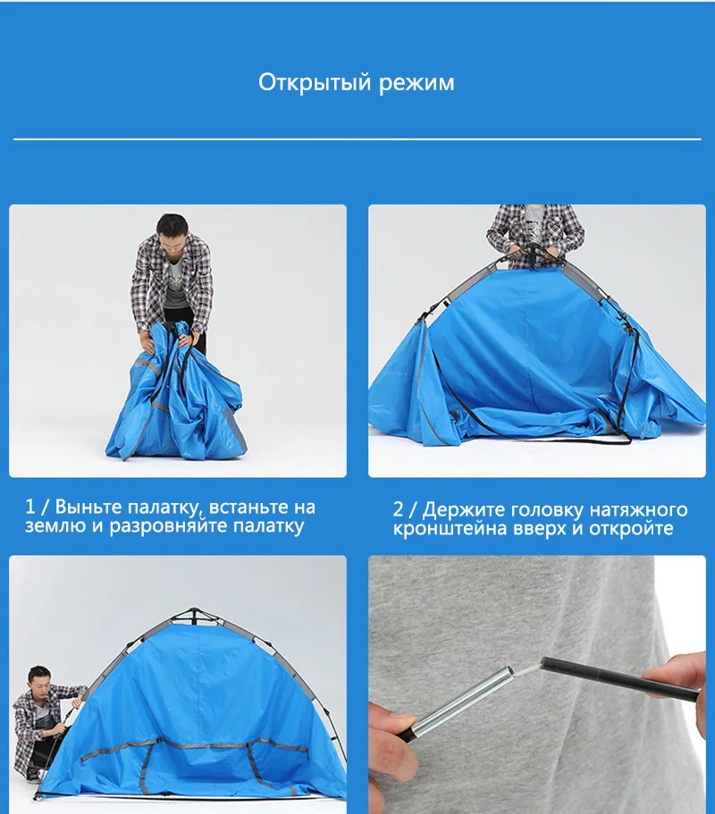 Открытый Кемпинг палатки пляж скорость открыть всплывающие палатки семья большой бросок открытый автоматические палатки Водонепроницаемый Пешие прогулки 3-4 человек