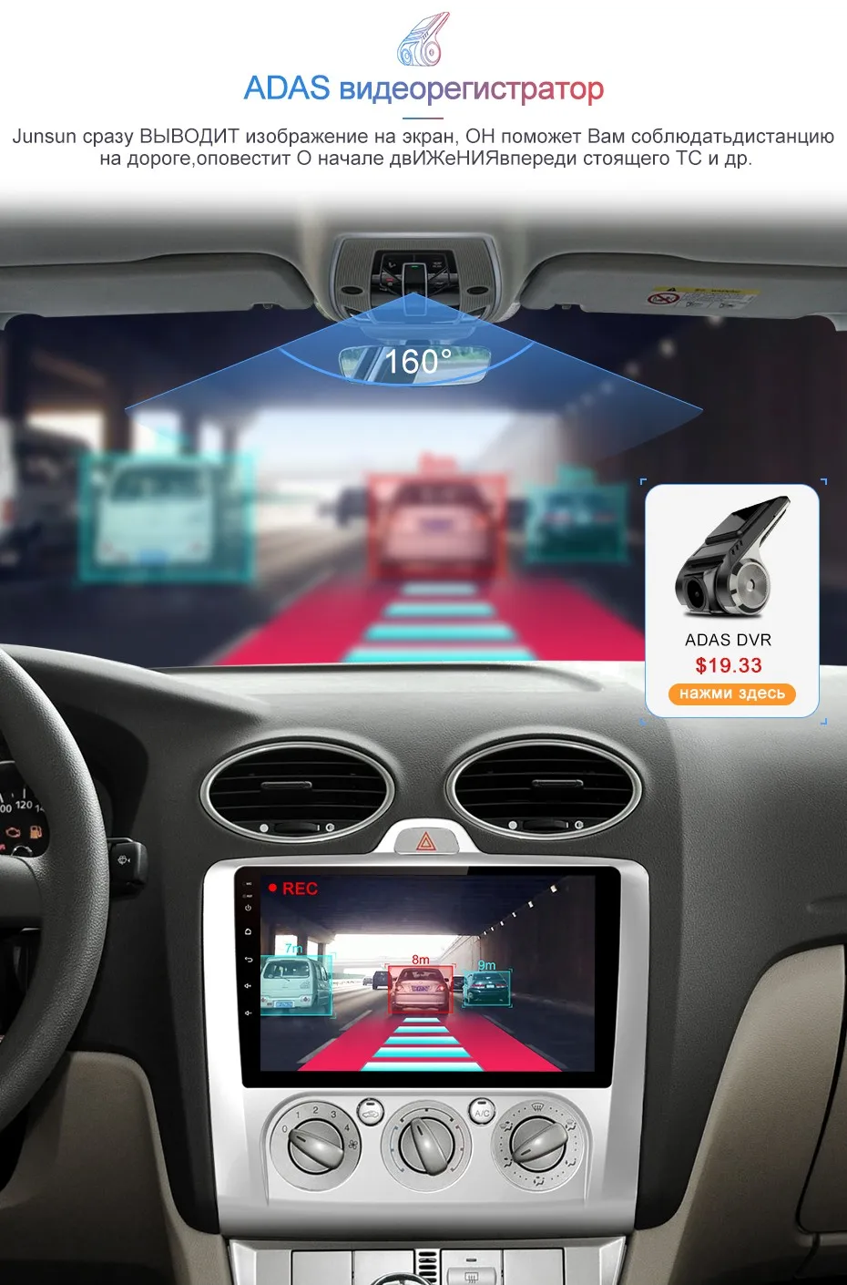 Junsun V1 2G+ 32G Android 9,0 DSP автомобильный Радио Мультимедиа Видео плеер навигация gps для ford focus 2 3 Mk2/Mk3 хэтчбек 2 din DVD