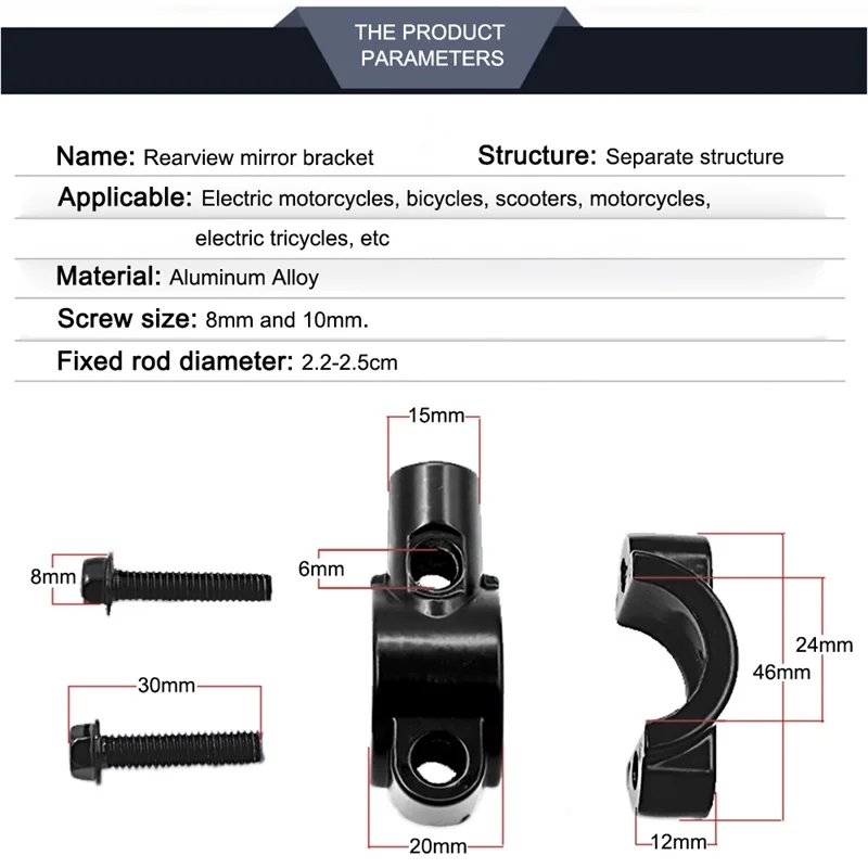 Держатель для зеркала заднего вида мотоцикла 2 шт. 22 мм 10 мм/8 7 / 8 дюймов|Боковые и