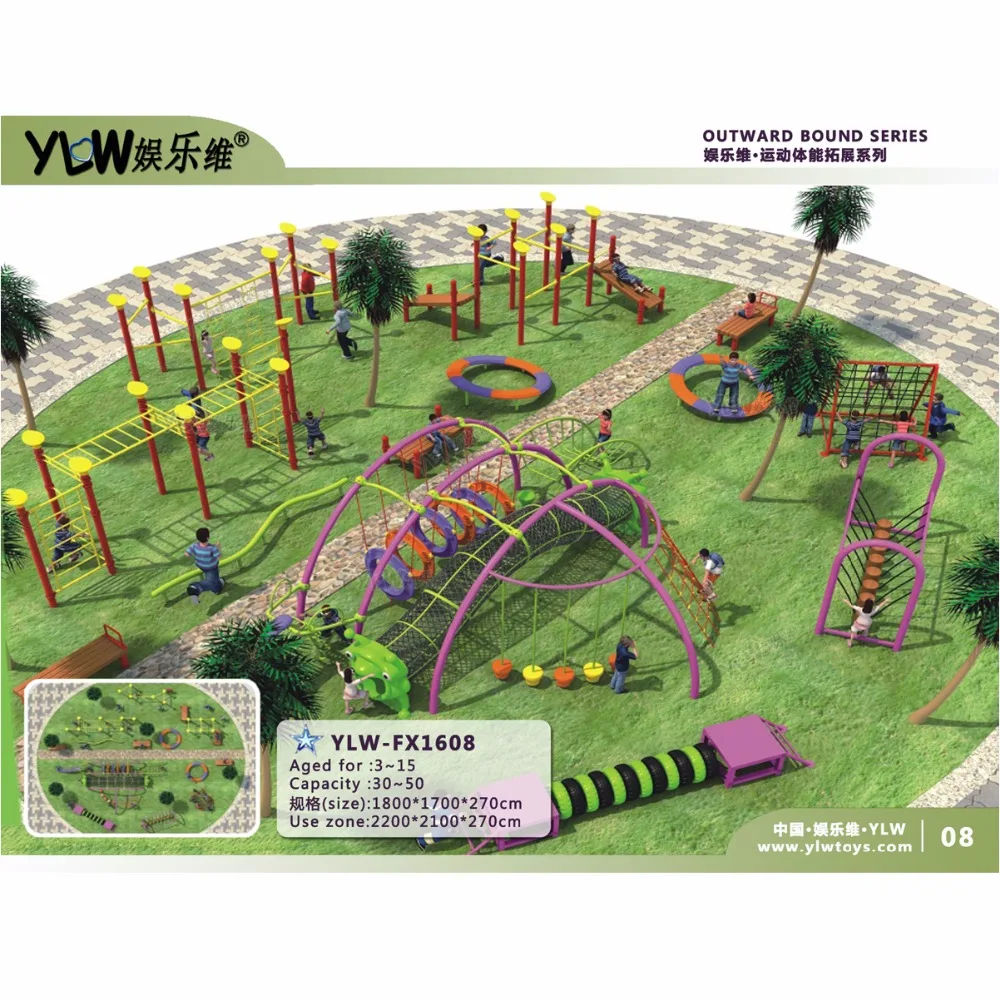 2017 park Leisure venues outdoor playground Outdoor physical play Series CE,EN,ISO,TUV fitness and excercise items
