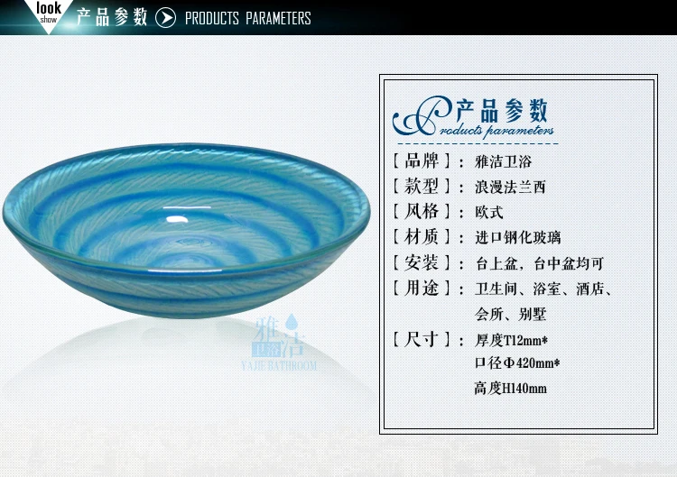 

Bathroom Round Tempered Glass Above Counter Wash Basin Cloakroom Counter Top Vessel Sink HX006