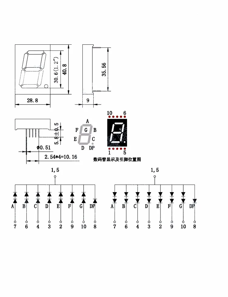 Бесплатная доставка 100 шт. 1 бит цифровая трубка 7 сегментный дисплей 2 дюйма