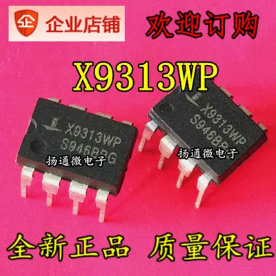

Бесплатная доставка X9313WP X9313ZP X9313TP