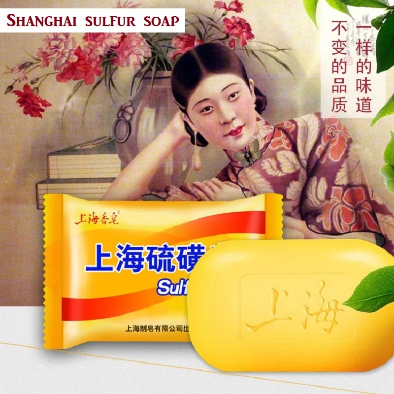 3Pcs/Lot Sulfur Soap Eczema Stop Itching Acne Cure Anti Fungus Dermatitis Psoriasis Seborrhea Bubble Bath Product DropShippi | Красота и