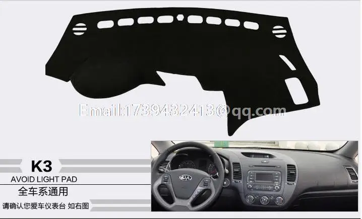 Для KIA Forte k3 Cerato 2012 2013 2014 2015 2016 2017 2018 dashmats аксессуары для стайлинга автомобилей