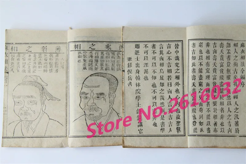 Энциклопедия старых книг реквизит Античная коллекция этап 6 льняные