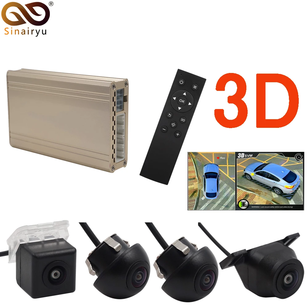 Sinairyu 3D 360 градусов DVR рекордер панорамный обзор система мониторинга вид птиц