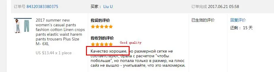 Женские штаны-шаровары размера плюс, льняные повседневные весенние осенние штаны с высокой талией длиной до щиколотки, удобные женские штаны
