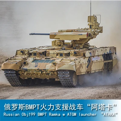 

Сборная модель труба ручная модель 1/35 фотоигрушки
