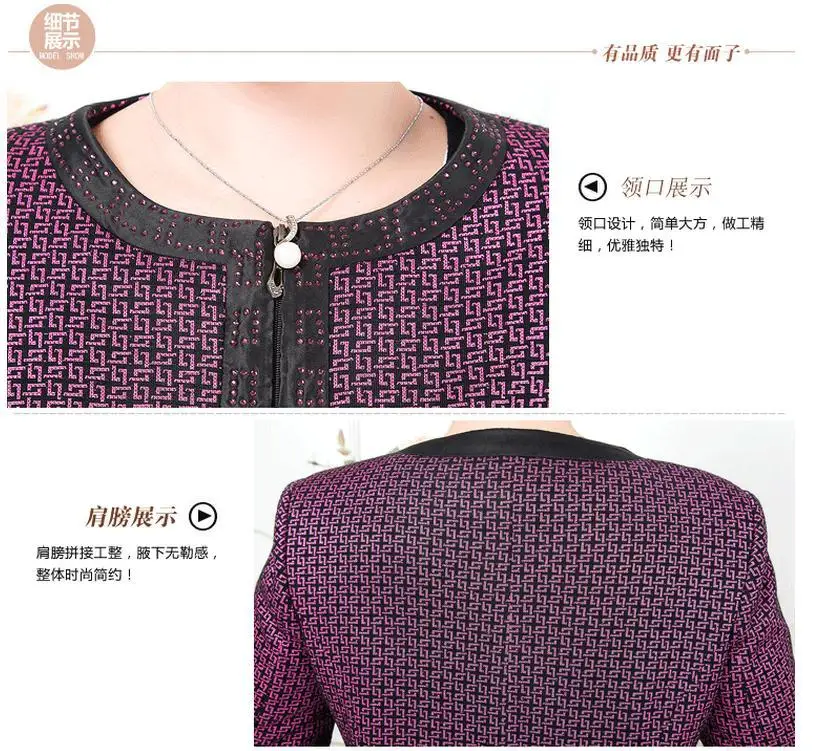 Cardigans Jackets Women Old Women's Autumn Elderly Fall Female New Fertilizer Increased Mother With Free Shipping Full O-neck | Женская