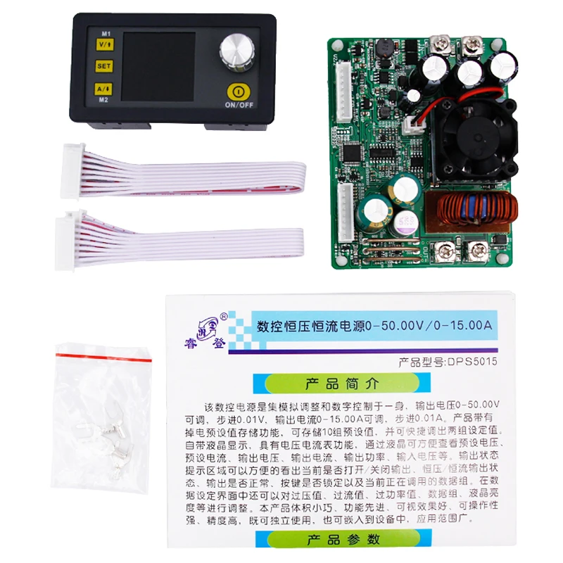 5 шт. DPS5015 ЖК-дисплей постоянного тока понижающий модуль питания преобразователь