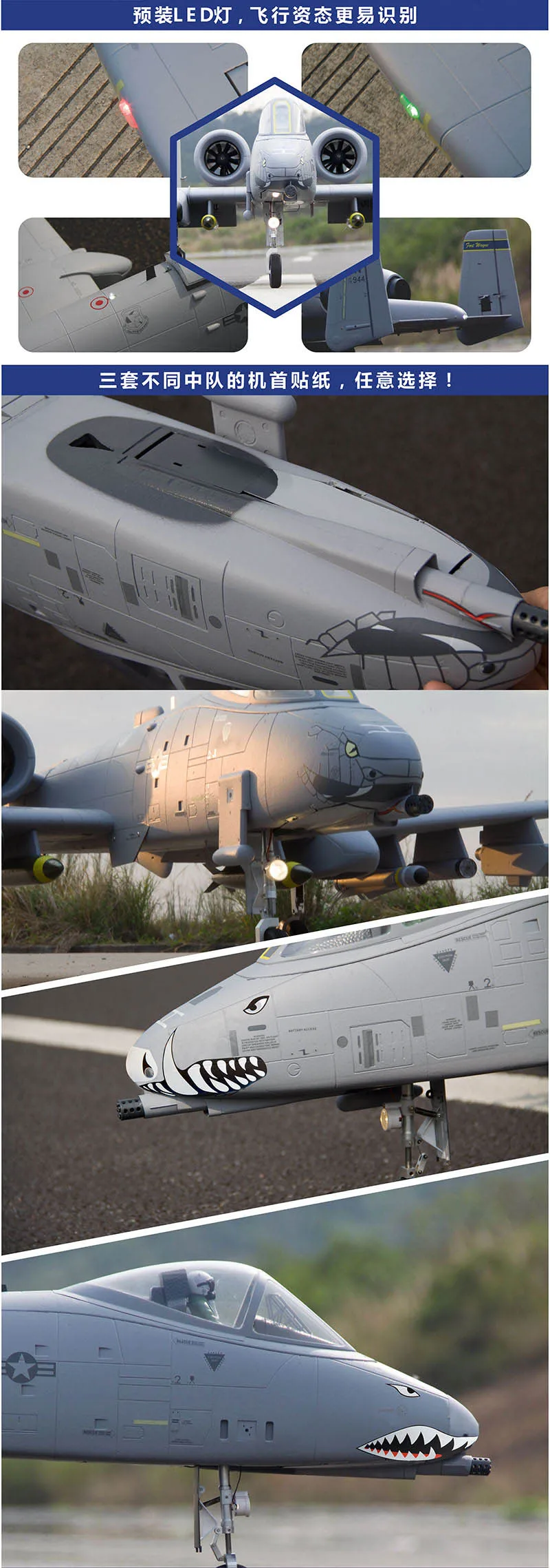 Freewing A10 80 мм EDF JET twin Канальные самолет 80 мм Канальные A10 масштабируется Warthog Thunderbold II A10 самолета