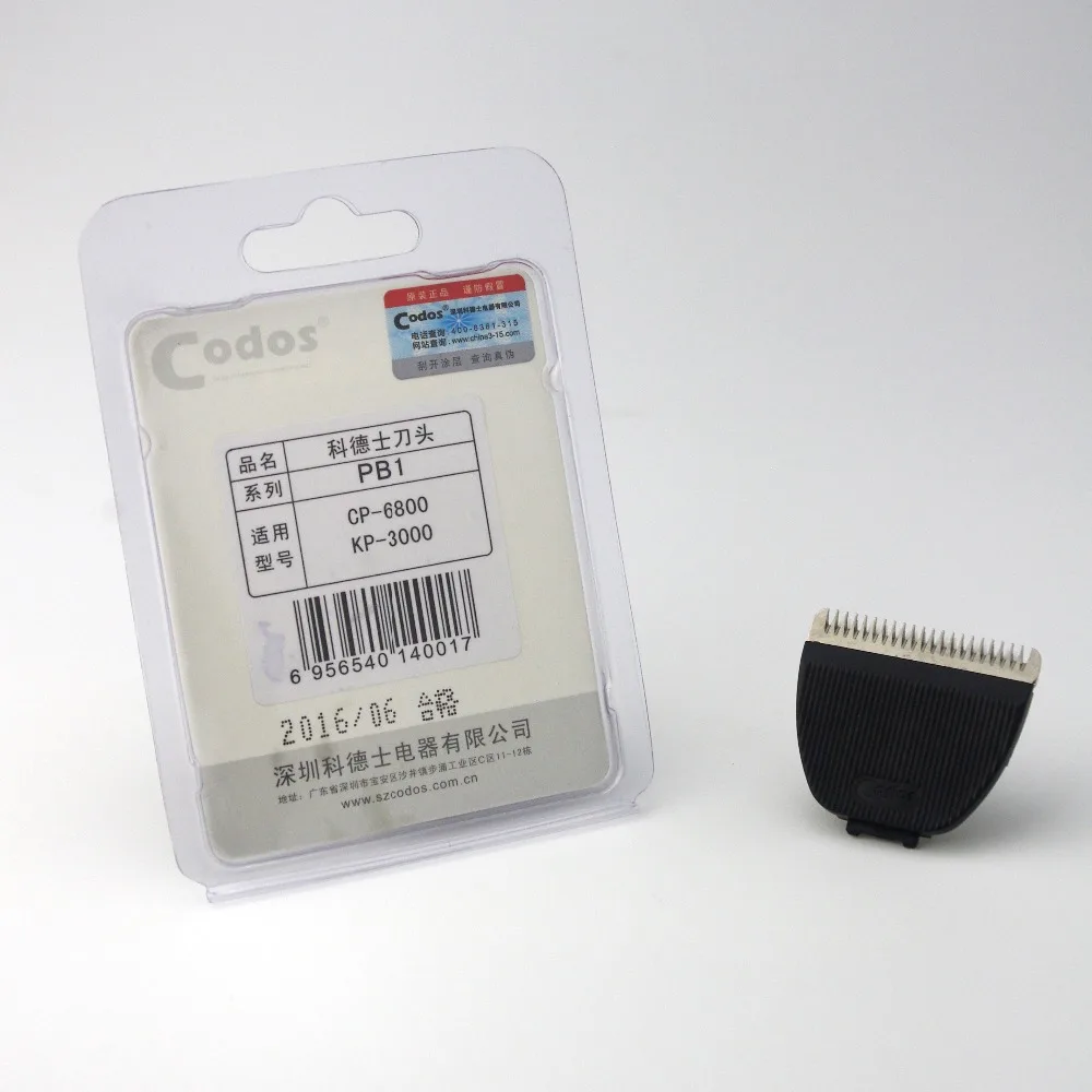 5 шт. оригинальные Codos KP3000/CP6800/CP5500 профессиональные клипсы для собак/кошек|professional