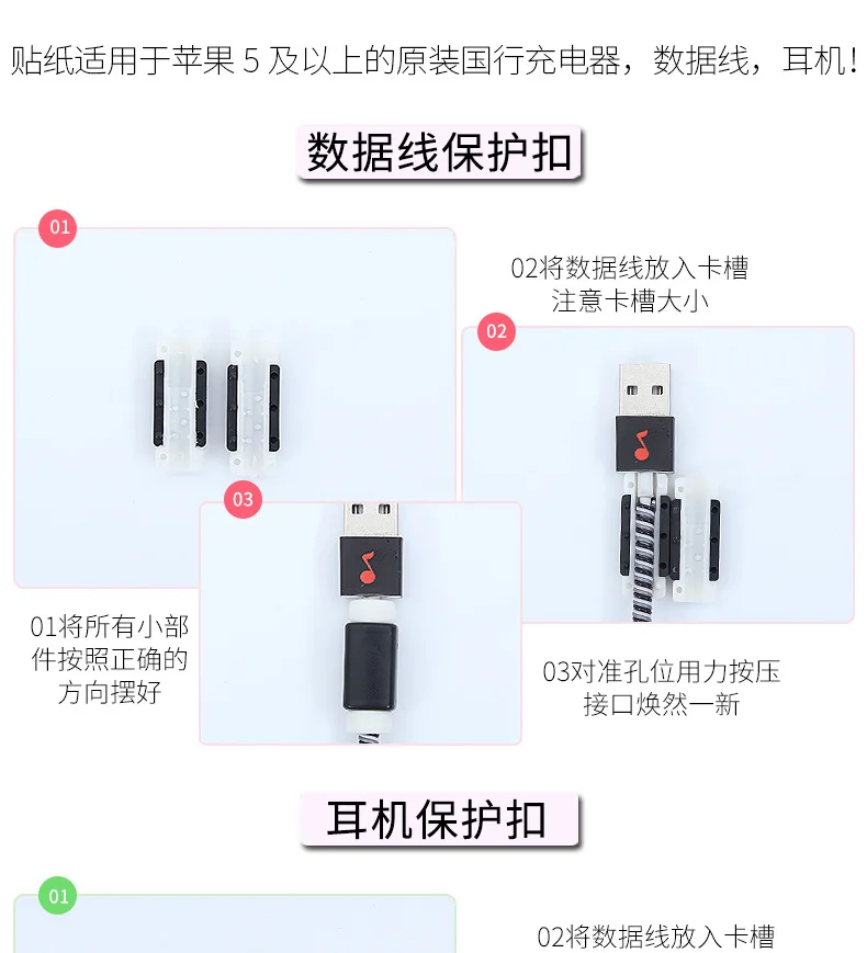 Забавный Единорог кабель наушники протектор набор с кабель Winder Bling наклейки USB зарядное устройство протектор сердцевины кабеля для iphone 6 7 8 X