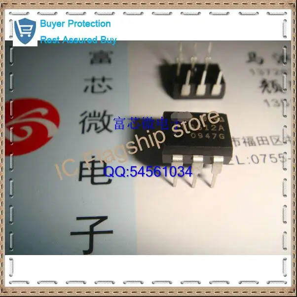 Новый оригинальный PVG612 PVG612A DIP6 ИК монопольный магазин Точечный светильник муфта