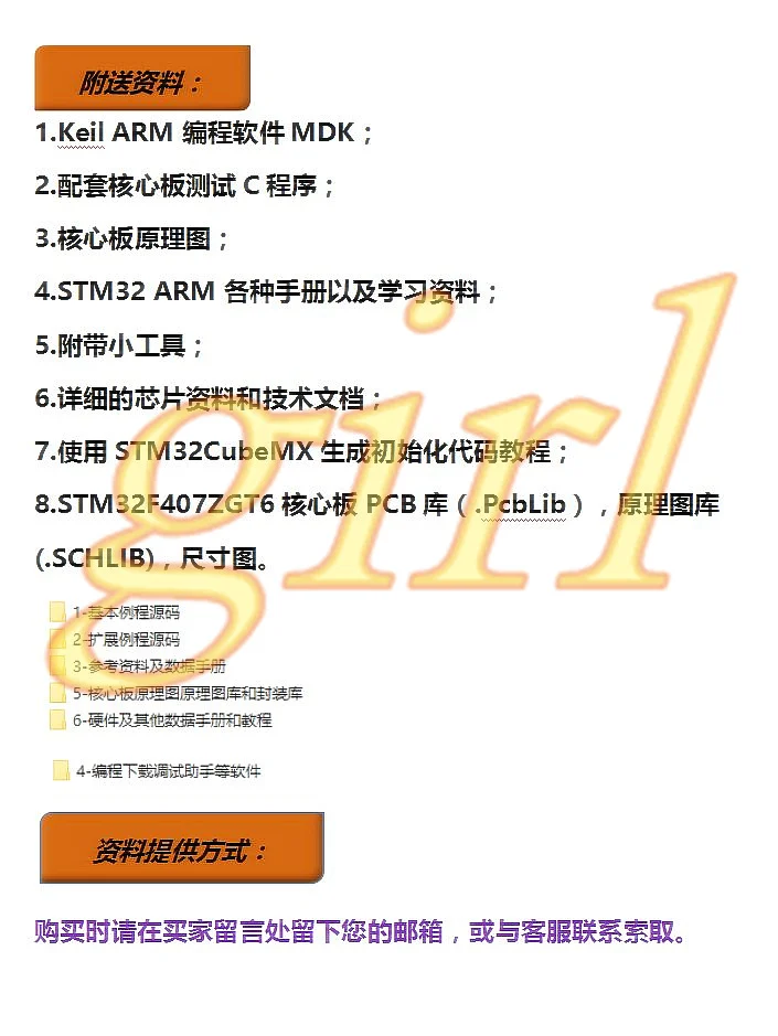 STM32F407 основная плата, минимальная система, STM32F407ZGT6 макетная плата, мини-доска science