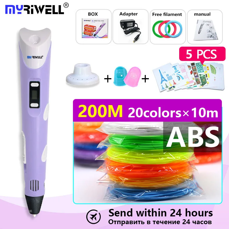 Myriwell 3d Ручка мм 1,75 мм abs/pla нити 200 м 3d принтер Ручка 3 d ручка креативная живопись инструменты лучший подарок Рождественский подарок - Цвет: V2 purple ABS200