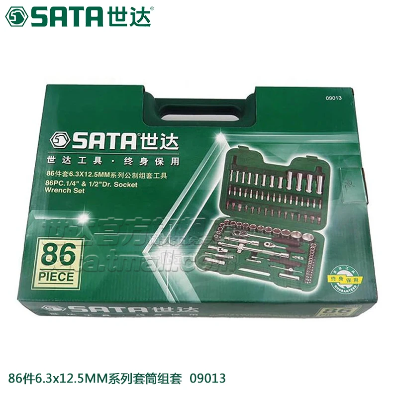 SATA 86 шт Набор для ремонта авто трещотки гаечные ключи инструментов 09013|repair kit|tool