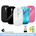 Беспроводная USB-мышь с перезаряжаемым литий-ионным аккумулятором, 2,4 ГГц, бесшумная кнопка, ультратонкая оптическая USB-мышь 1600 DPI для ПК