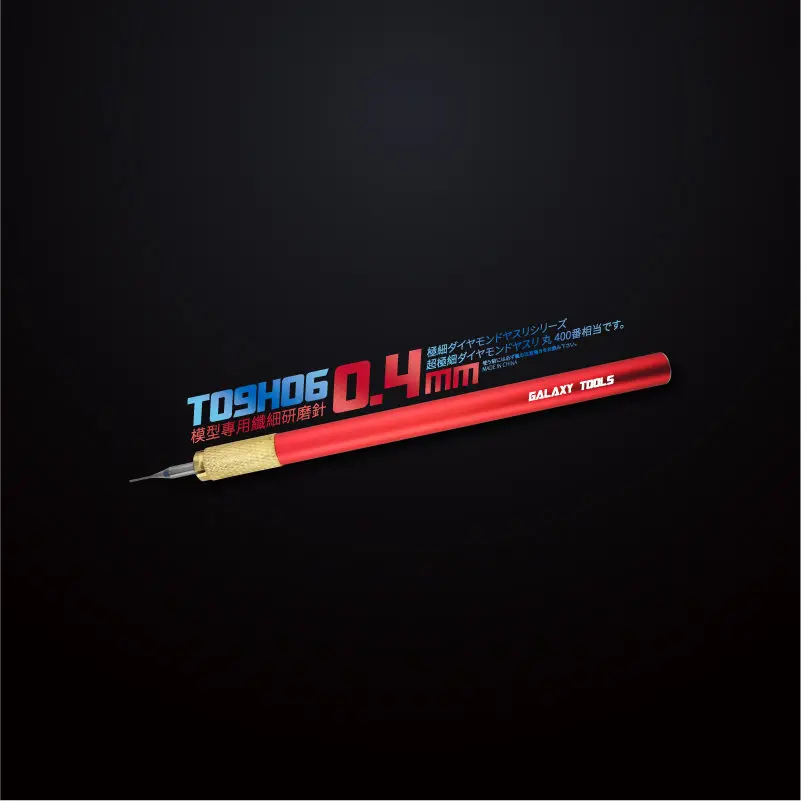 T09H06 Red GALAXY модель 0,4 мм Шлифовальные иглы инструменты для Gundam военная модель хобби ремесло наборы детали ручка можно выбрать - Цвет: T09H06 Red