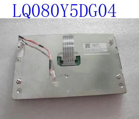 

LQ080Y5DG04 8-inch LCD display