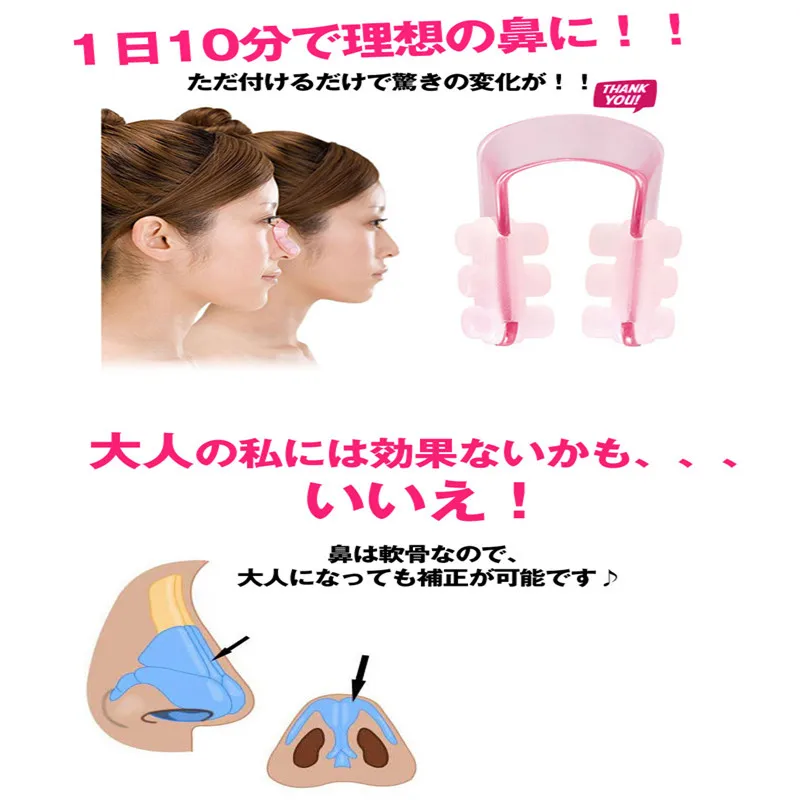 Красота Уход поднятие носа Формирование клипса клипер шейпер мост выпрямление