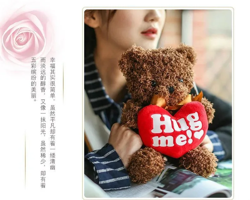 Hug Me плюшевый мишка плюшевые игрушки держащие любовь сердце Ted Bear мягкие куклы