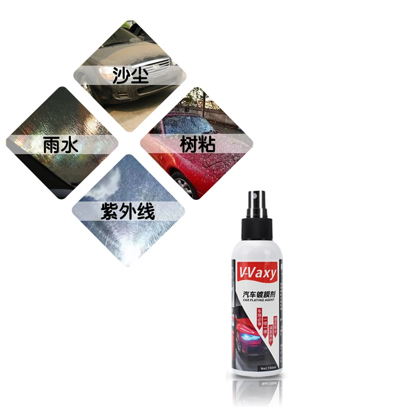 Защитная пленка для краски спрей нано керамический супер Гидрофобный жидкий