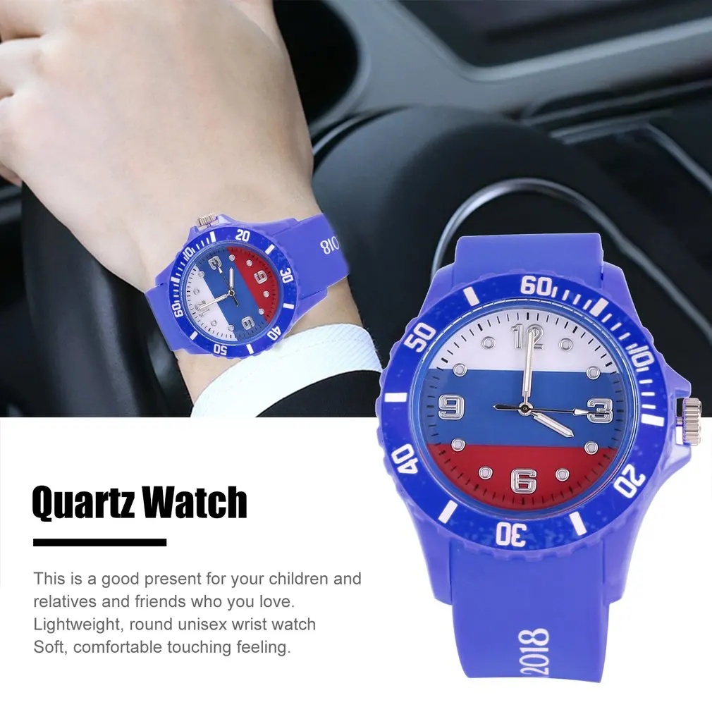 Силиконовые кварцевые наручные часы с изображением русского флага Стильные