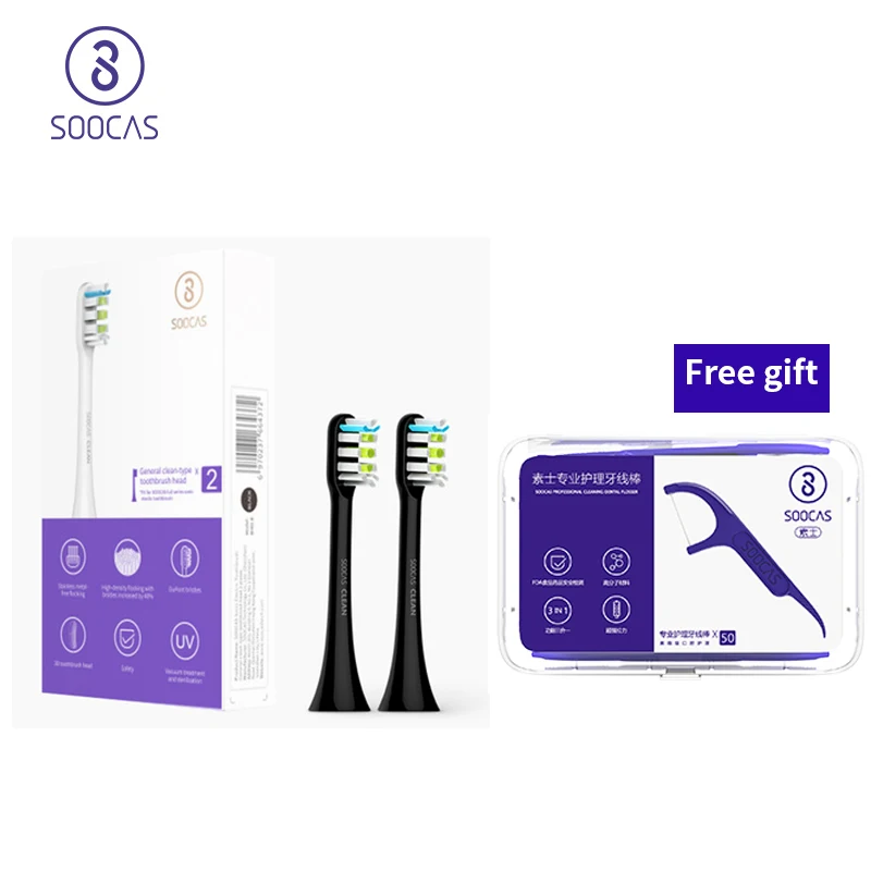 SOOCAS X3 2 шт Soocare Сменные электрические насадки для зубных щеток для SOOCAS/Xiaomi Mijia X3 черные насадки для зубных щеток зубочистки