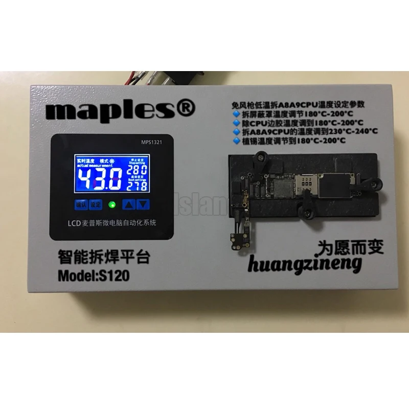

S120 For iPhone A8 A9 A10 CPU Handset motherboard chip BGA Intelligent dismantling platform Constant temperature heating table