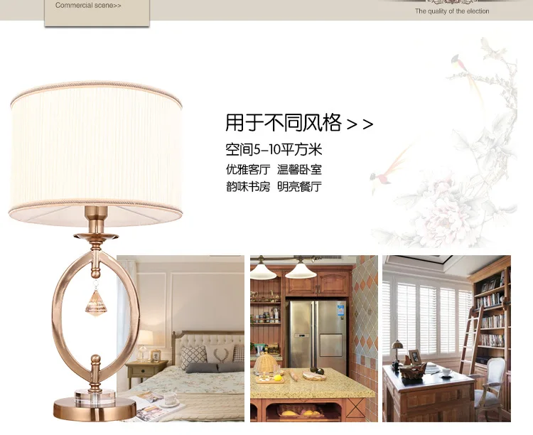 TUDA Светодиодная настольная лампа американский кристалл для гостиной спальни