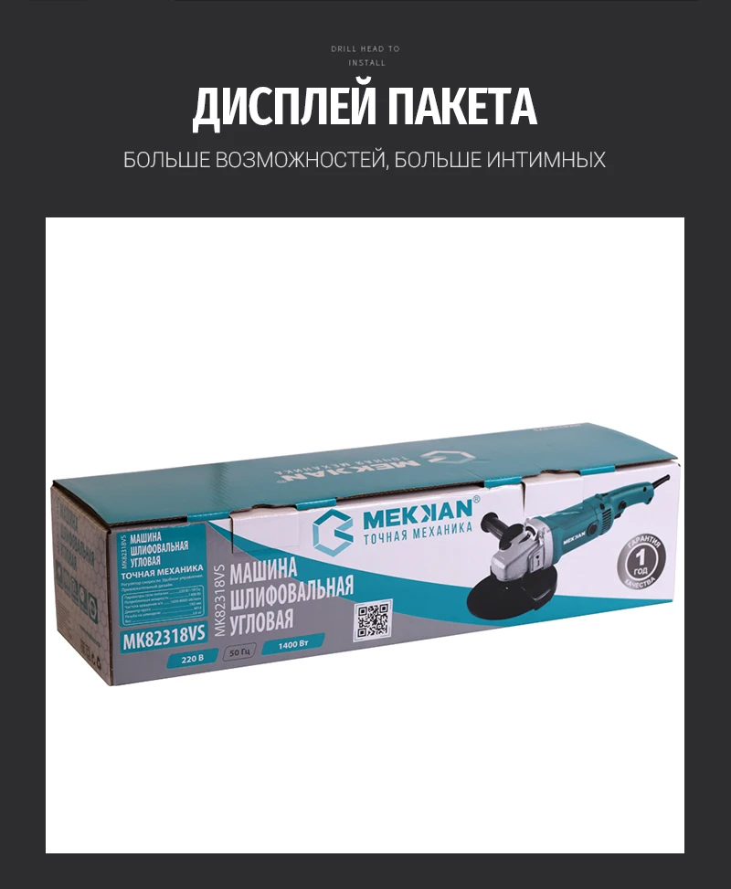 MEKKAN угловая цепная зубчатая машина, пила, электроинструменты 1400 Вт, ремонтная команда 8000RMP 220 В/50 Гц, пила по дереву 360X180X140 мм MK82318VS