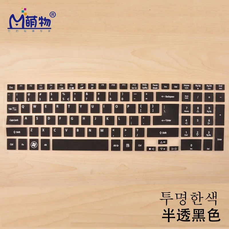 Для acer Aspire V3-731G E1-522 E1-570G E1-532 P273 E1-572G E5-572G V3-572G V3-571 новая силиконовая клавиатура кожного покрова протектор